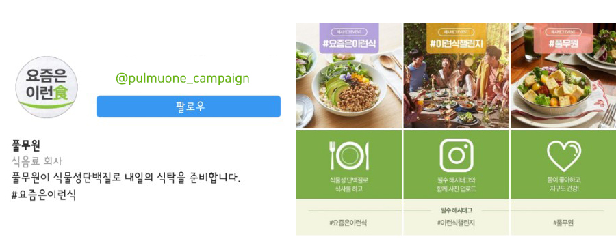 요즘은 이런식 인스타그램